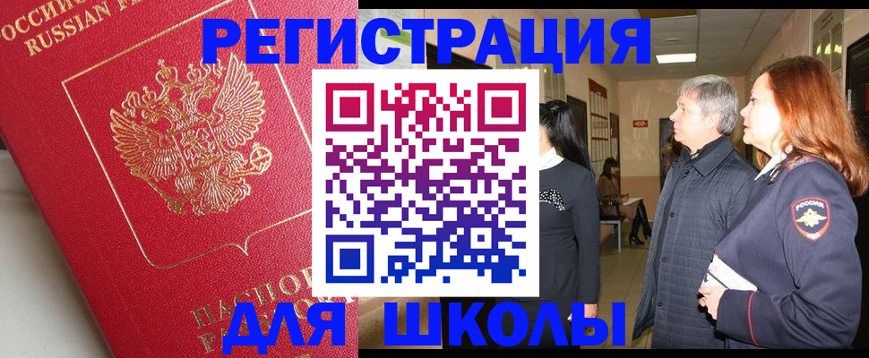 пропишу в квартире в Моршанске